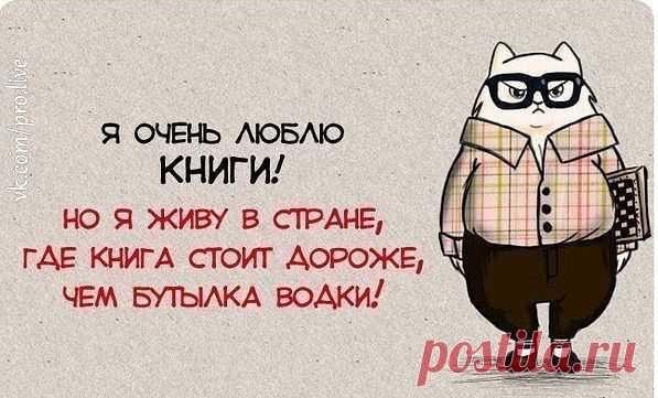 Вам сообщение!