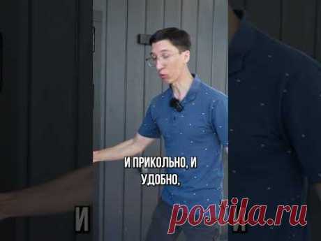 ВХОДНАЯ ДВЕРЬ в частном доме. Это классно! #строительстводомов#каркасныйдом#орловпростройку#стройка