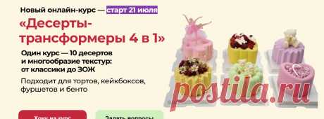 Скриншот-05-08-2025 19:36:15.jpg
