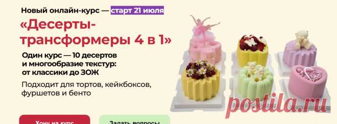 Скриншот-05-08-2025 19:36:15.jpg