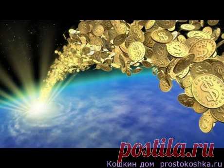 Денежный гороскоп на ноябрь 2015 | Кошкин дом