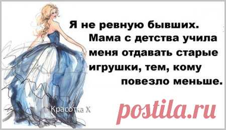 Приколы началолетние - Женские откровения!