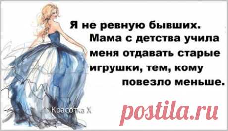 Приколы началолетние - Женские откровения!