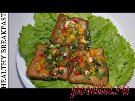 Вкуснейшие тосты с яйцом ❗ Лучший рецепт тостов