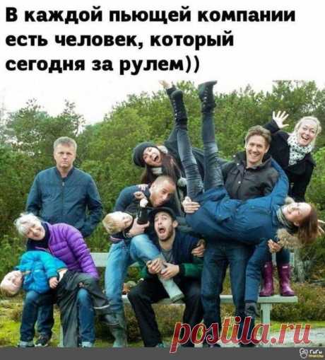 Новая диета: 3дня - только соки; 5 дней - только каши; 7 дней - только яблоки. Потом 9 дней... Потом ...40 дней - РЖАКА - медиаплатформа МирТесен Если вы видите пьющего в одиночку человека - не спешите с выводами… … возможно, это - корпоратив Индивидуального Предпринимателя. Домохозяйка звонит в турбюро: - Я мечтаю поехать в Санта-Барбару. - Почему именно туда? - А я там всех знаю. За чашечкой кофе молодая дама излагала подруге своё мнение