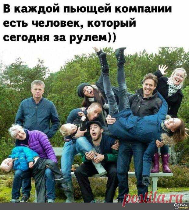 Новая диета: 3дня - только соки; 5 дней - только каши; 7 дней - только яблоки. Потом 9 дней... Потом ...40 дней - РЖАКА - медиаплатформа МирТесен Если вы видите пьющего в одиночку человека - не спешите с выводами… … возможно, это - корпоратив Индивидуального Предпринимателя. Домохозяйка звонит в турбюро: - Я мечтаю поехать в Санта-Барбару. - Почему именно туда? - А я там всех знаю. За чашечкой кофе молодая дама излагала подруге своё мнение