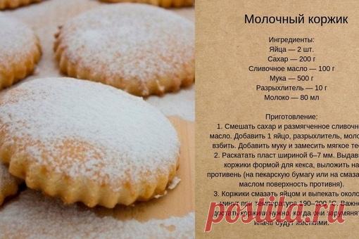 Любимыe рeцепты из дeтства! Очень вкусно!