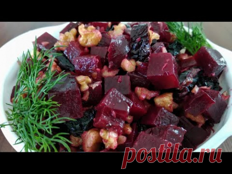 Удивительно вкусный и невероятно полезный салат! Салат-Долгожитель!