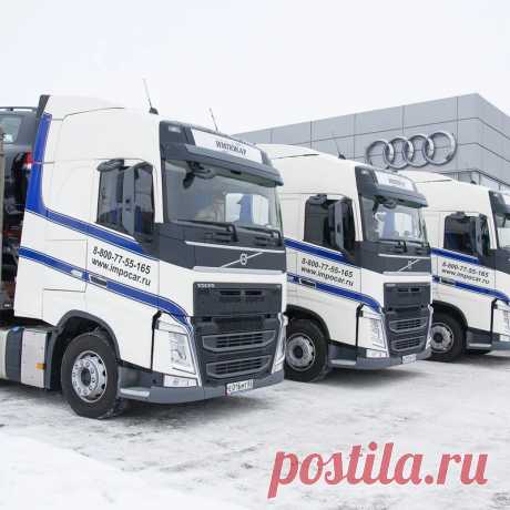 🚍 Транспортная компания по перевозке грузов и автомобилей
👀 Большой опыт 💨 Оперативная доставка 💝 Приятные цены
📆 Работаем круглосуточно, без выходных 📞 +7(495)988-79-95