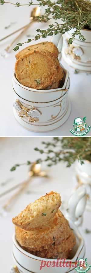 Песочное печенье с тимьяном и белым шоколадом - кулинарный рецепт