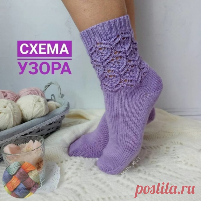 Ловите схему узора для носочков Пряжа турецкая Alize Baby Wool & Bamboo 350м/100г, спицы 2,5 мм, размер 37-39Алгоритм действий:- набор 60п.- 14 рядов резинка 1/1- узор 33 ряда- 10 рядов гладью до пятки- пятка 