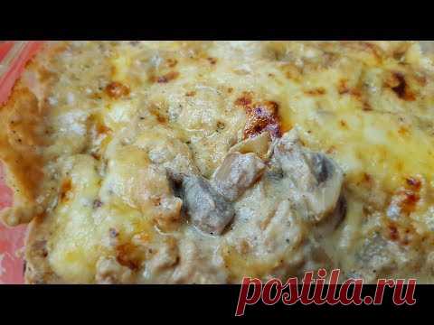 Жюльен с курицей и грибами, цыганка готовит. Gipsy cuisine.