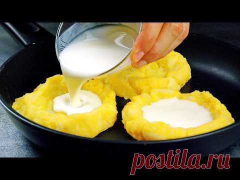 Когда пюрешка ВКУСНЕЕ котлет!!! 4 блюда из двух стаканов вкуснее праздничных блюд!