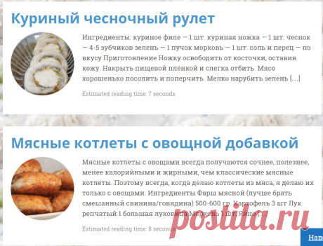 Мясные Блюда |
