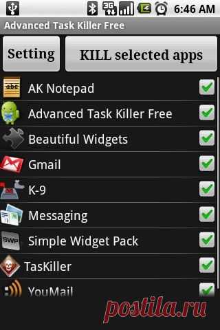 Advanced Task Killer Free | Настройка телефонов