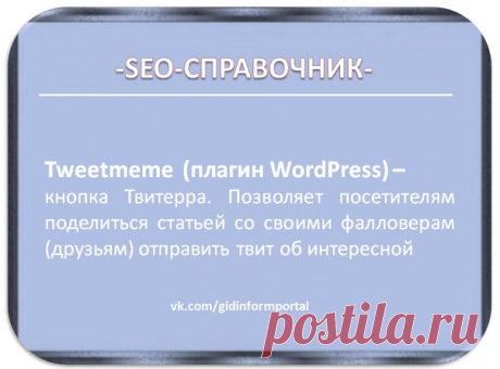 УРОК 4. УСТАНОВКА ОСНОВНЫХ ПЛАГИНОВ WordPress 

2 ГРУППА ПЛАГИНОВ. МОНЕТИЗАЦИЯ БЛОГА ДЛЯ ПОСЕТИТЕЛЕЙ И ЧИТАТЕЛЕЙ БЛОГА 

ПЛАГИН 1. 
Показать полностью…