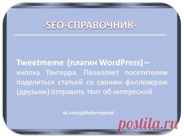 УРОК 4. УСТАНОВКА ОСНОВНЫХ ПЛАГИНОВ WordPress 

2 ГРУППА ПЛАГИНОВ. МОНЕТИЗАЦИЯ БЛОГА ДЛЯ ПОСЕТИТЕЛЕЙ И ЧИТАТЕЛЕЙ БЛОГА 

ПЛАГИН 1. 
Показать полностью…