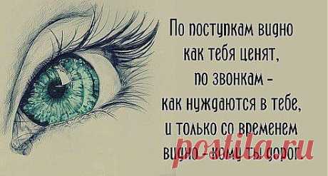 На картинке всё видно
