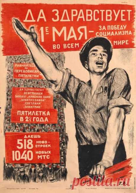 Странные и необычные имена советских детей