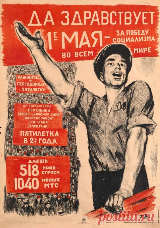 Странные и необычные имена советских детей