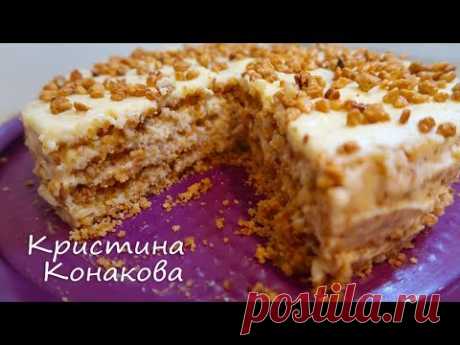 САМЫЙ СУПЕР БЫСТРЫЙ ТОРТ🎂 БЕЗ ВЫПЕЧКИ И ПЕЧЕНЬЯ! СЛИВОЧНЫЙ ПЛОМБИР! ВКУС ДЕТСТВА❤