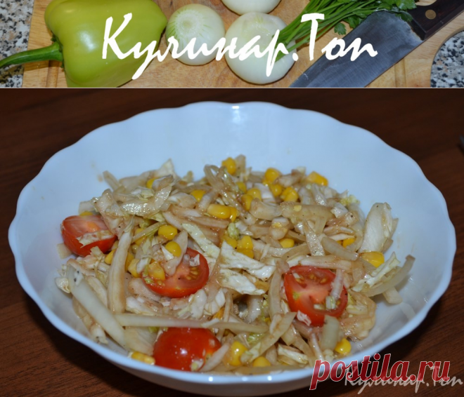 Салат из капусты и помидоров черри ✾ Кулинар.Топ