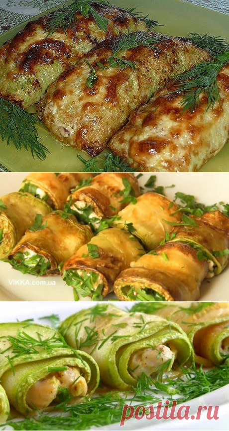 Кабачковые рулетики &quot;ПАЛЬЧИКИ ОБЛИЖЕШЬ&quot;.