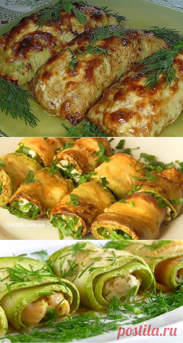 Кабачковые рулетики "ПАЛЬЧИКИ ОБЛИЖЕШЬ".