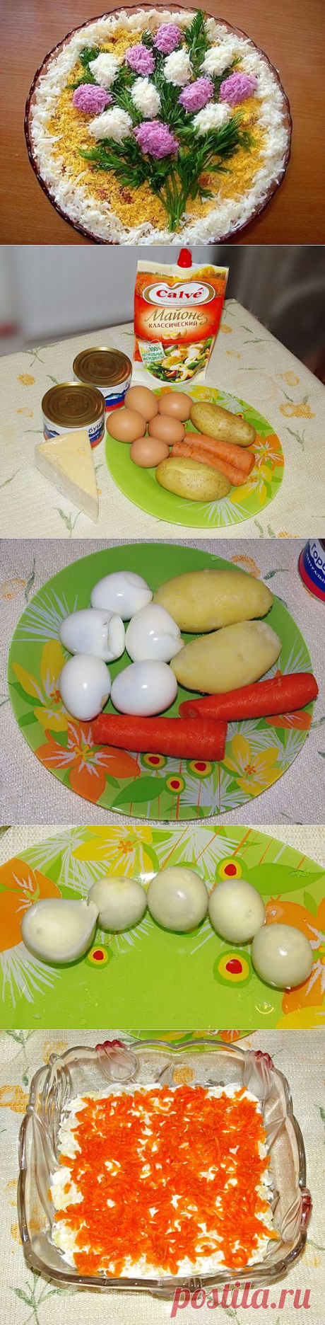Салат Мимоза пошаговый
Продукты
Сыр – 200 грамм
Яйца – 5 штук
Морковь – 1-2 штуки
Картошка – 2 средние
Горбуша (консерва) – 2 банки
Лук репчатый – 1 маленький  
 | SALAT-PROSTO | Кулинарный блог, сайт рецептов салатов и соусов с фотографиями