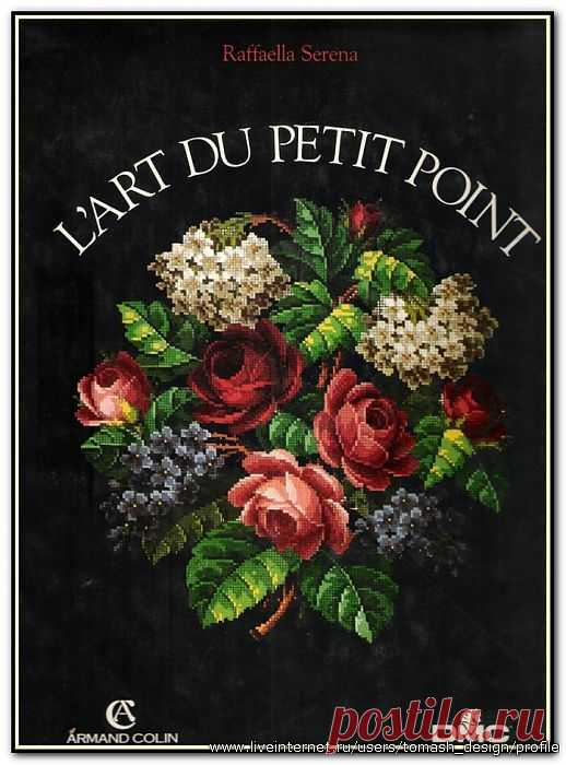 Схемы вышивок | Записи в рубрике Схемы вышивок | Дневник AcTpuD