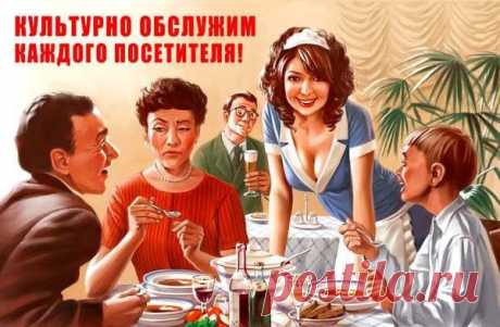 19 марта - Международный день клиента.

В отличие от дат, веками обрастающих традициями, День клиента только еще начинает завоевывать известность в мире. Впервые он отмечался 19 марта 2010 года. Цель этого праздника для производителей товаров и услуг в самых разных сферах — привлечение новых и поощрение постоянных клиентов. 

В этот день владельцы бизнеса во всем мире имеют возможность выразить признательность своим потребителям, отблагодарив их за сотрудничество...