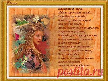 Вам сообщение!
