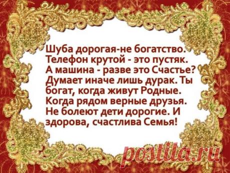 (67) Одноклассники