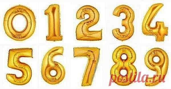 Исцеляющие коды здоровья