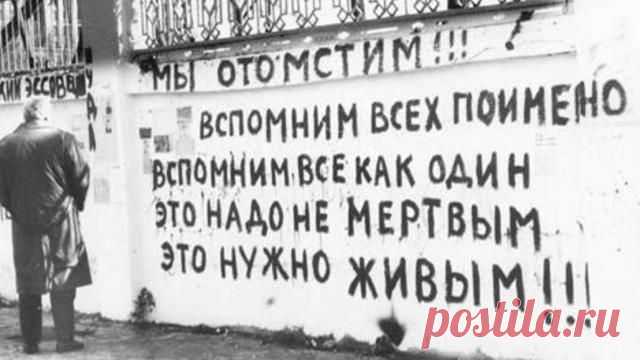 «Я РУССКИЙ!»: ОТКРЫТОЕ ПИСЬМО ВСЕМ УКРАИНЦАМ..