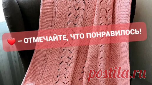 Малышам – красиво спицами! | Вязаный детский плед и просто жизнь! | Дзен