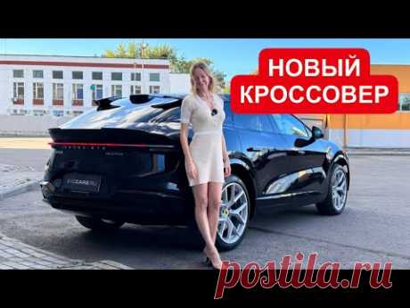 УНИЧТОЖИТЕЛЬ МЕРСЕДЕС И БМВ. НОВЫЙ КРОССОВЕР Lotus Eletre
