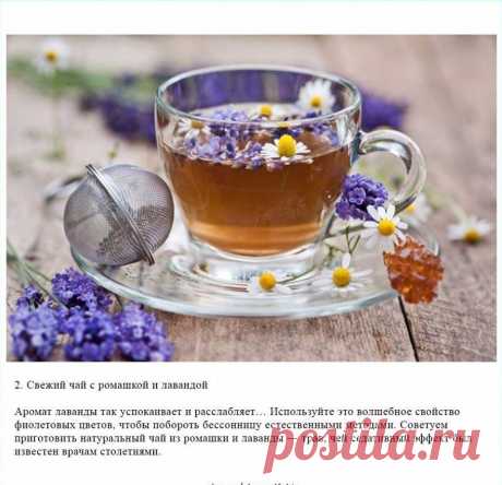 Идеальная Хозяюшка