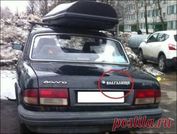 Какое самомнение!..