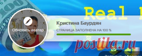 Мессенджер = аналог скайпа и даже лучше, который позволяет вам здесь зарабатывать ничего не делая! Просто общайтесь , приглашайте других и зарабатывайте!