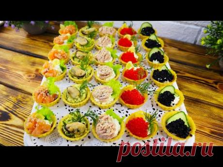5 РЕЦЕПТОВ Вкусных Начинок для ТАРТАЛЕТОК на Праздничный Стол! ЭТИ Закуски Украсят любой Стол!