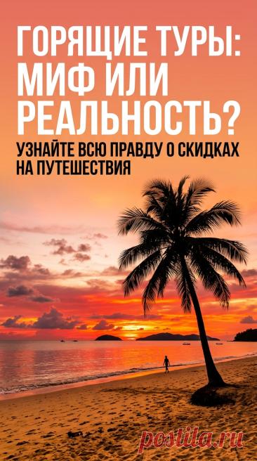 Товары для пляжного отдыха и туризма	Все для пляжного отдыха: коврики, зонты, сумки, игрушки и другие аксессуары для комфортного времяпрепровождения на побережье. Качественные товары от проверенных брендов по доступным ценам. Сделайте свой отпуск на море максимально комфортным с нашей продукцией.