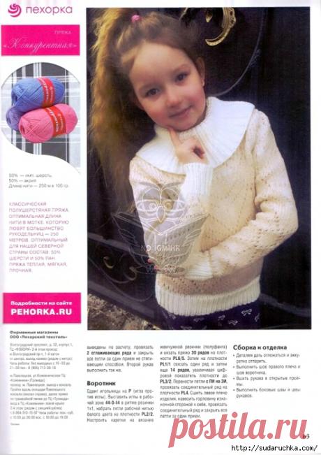 "Любо дело №2\2015". Журнал по вязанию на машине.