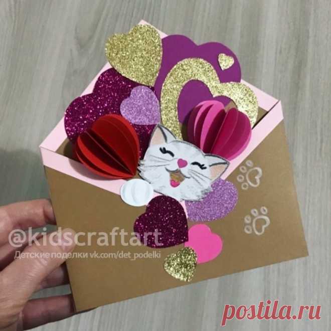 Конверт с котиком
