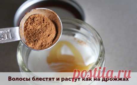 ВОЛОСЫ НАЧНУТ БЛЕСТЕТЬ И РАСТИ КАК НА ДРОЖЖАХ
