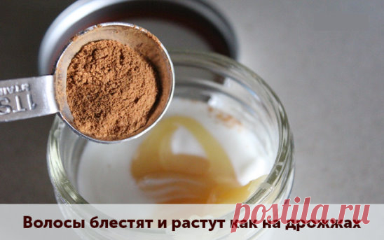 ВОЛОСЫ НАЧНУТ БЛЕСТЕТЬ И РАСТИ КАК НА ДРОЖЖАХ