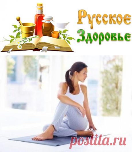 Гимнастика для ленивого кишечника