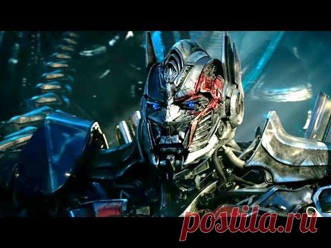 Трансформеры 5: Последний рыцарь — Русский трейлер #2 (2017)