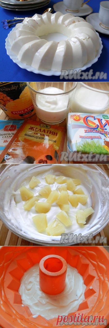 Бланманже творожное (рецепт с фото) | RUtxt.ru