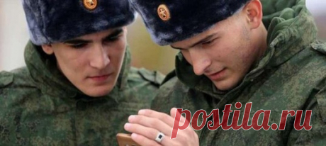 Весенний призыв 2021 года отметится одной особенностью. Призывные комиссии объявили призывникам о том, что нахождение на территории военкомата со смартфоном недопустимо. Запрет распространяется именно на «умные телефоны», но не касается кнопочных «звонилок», не имеющих камер и возможности выхода в интернет. Если кнопочного аппарата у призывника нет, или он не желает пользоваться им, придется начать службу родине вовсе без возможности связаться с друзьями и родственниками. Фото ferra.ru…